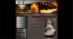 Desktop Screenshot of hiramekiya.net