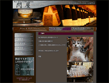 Tablet Screenshot of hiramekiya.net